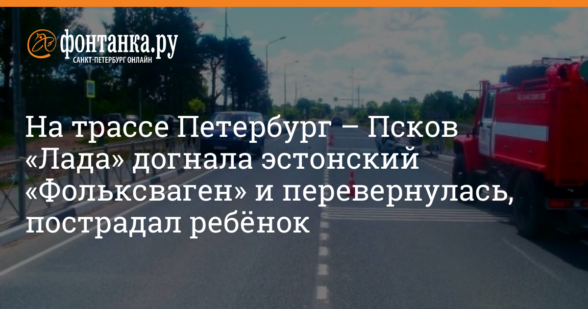 Псков лада великие