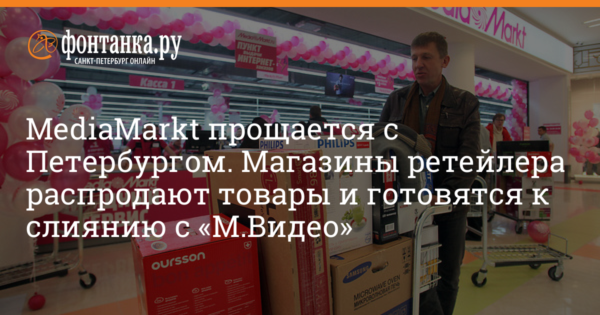 М видео петербург адреса