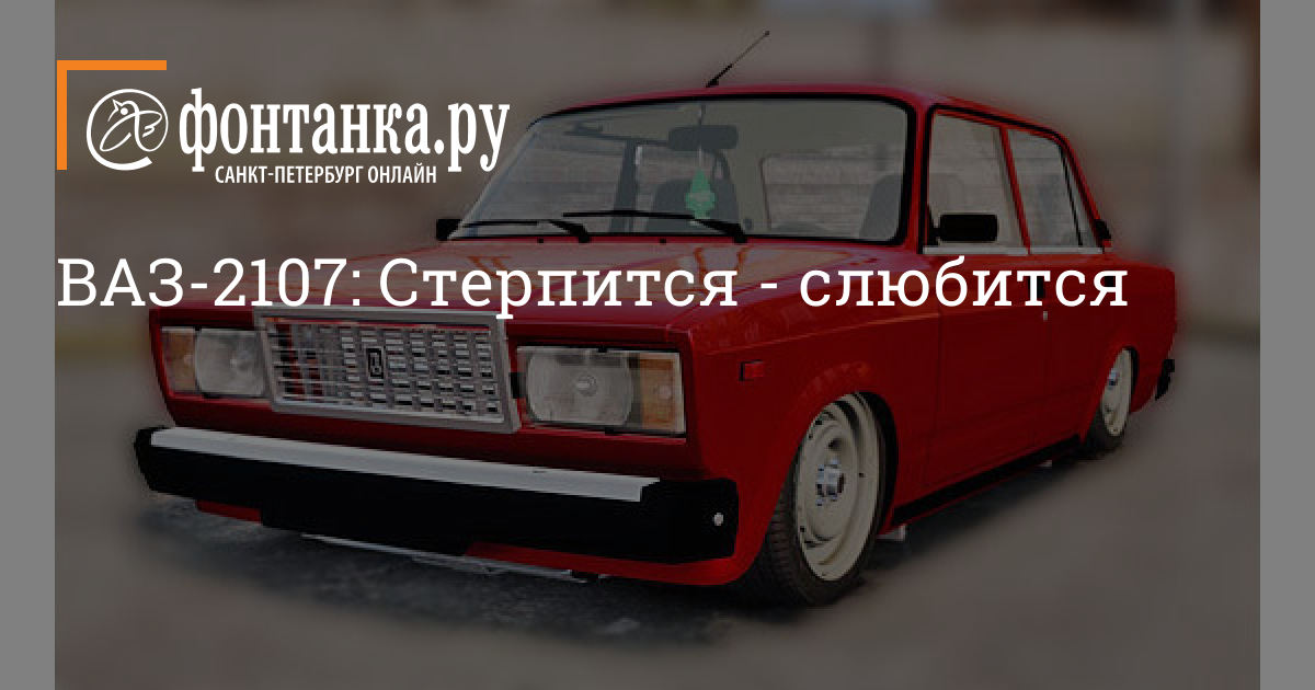 Распредвал на Lada 2107 (Лада (ВАЗ) 2107) в Санкт-Петербурге