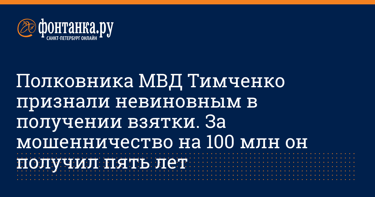 Как закрепить вигвам чтоб не складывался по полу