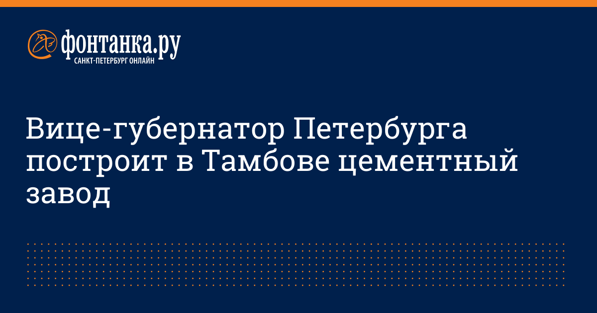 Адресный стол тамбовской области