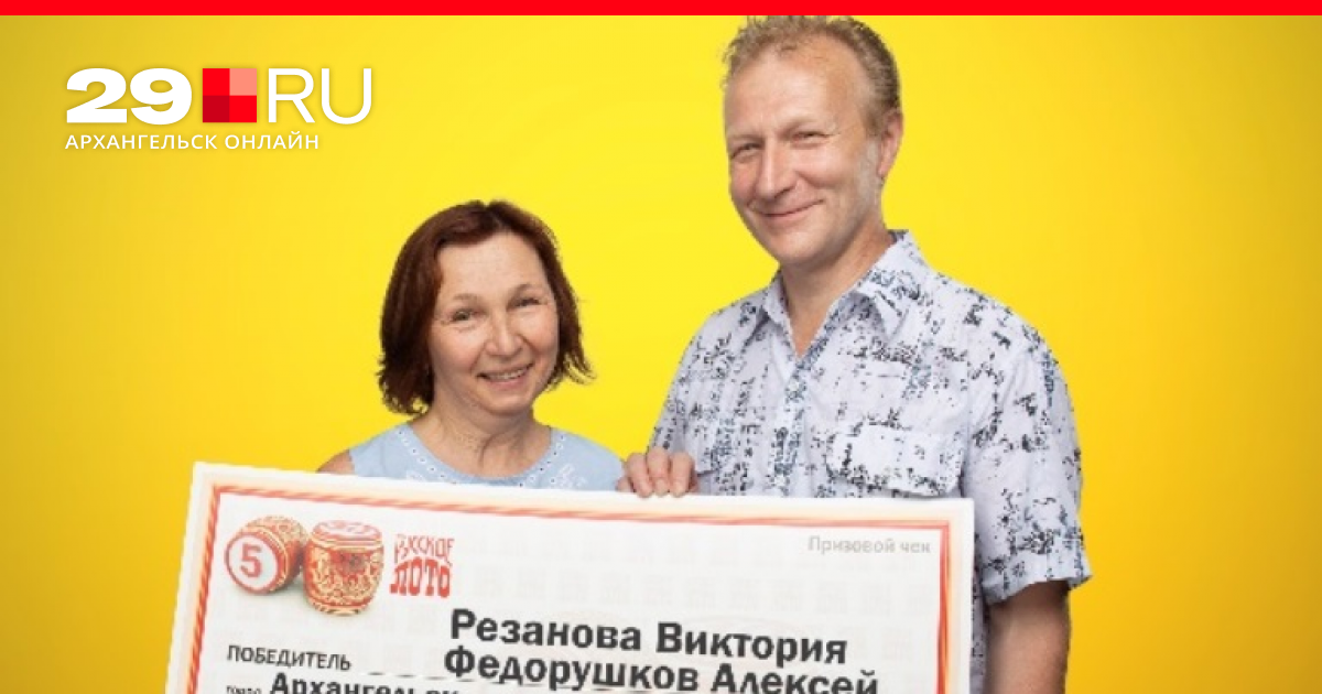 Место для награждения победителей соревнований. Кто выиграл в архангельске. Майская эстафета в архангельске в 2022 году. Столото архангельск. Кто выиграл в архангельске.