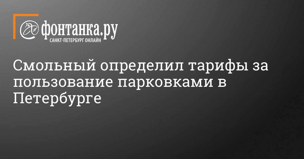 То хвост отваливается то лапы ломит картинки