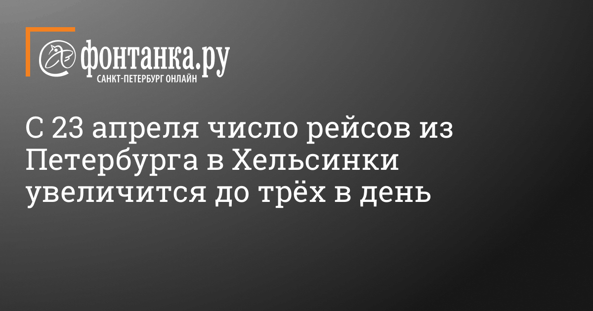 Ветер переворачивает машины