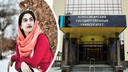 Азита из Исфахана. История 20-летней девушки из Ирана — она приехала в морозную Сибирь, чтобы стать врачом