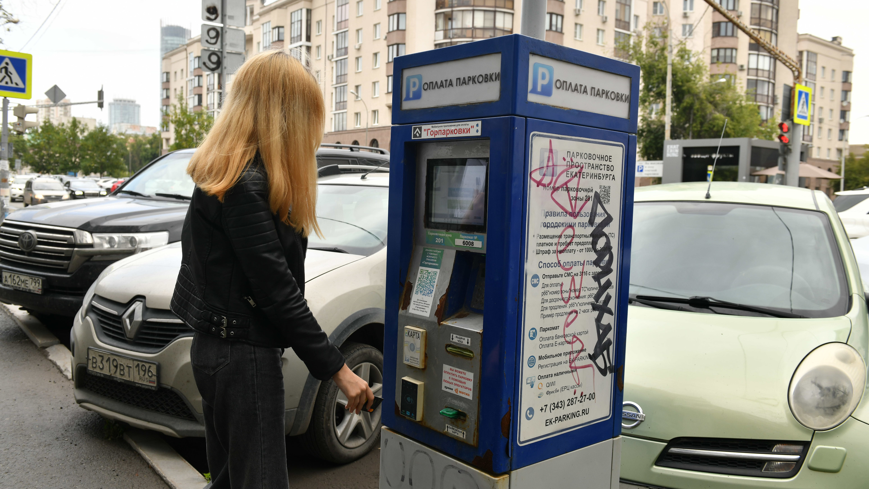 Почему в центре Екатеринбурга нужно платить за парковку? Ответ эксперта недовольным водителям