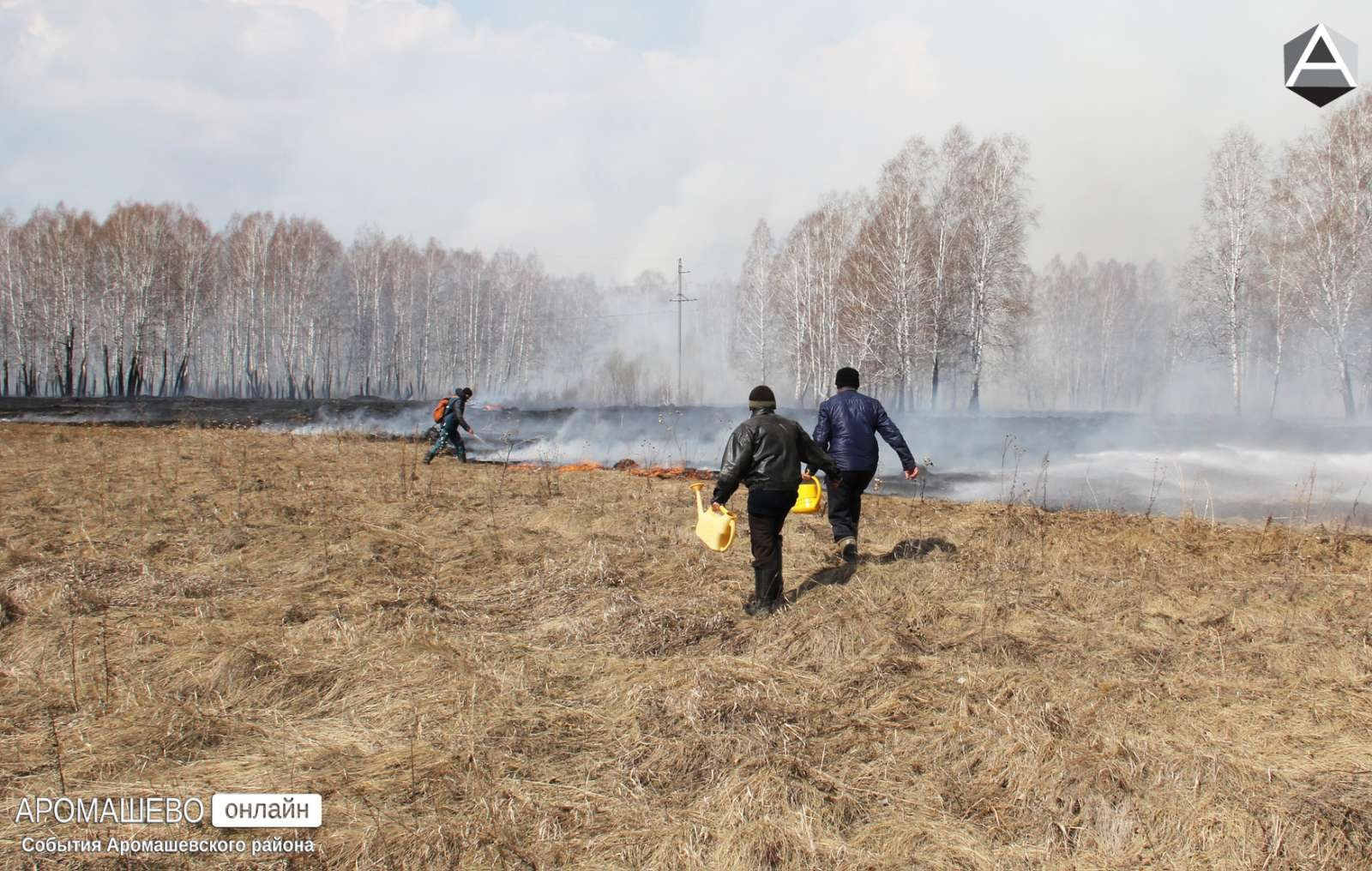 Власти просят местных жителей проявлять максимальную осторожность в обращении с огнем, не ходить в леса. Местные жители говорят, что огонь подбирается очень близко к деревням<br>