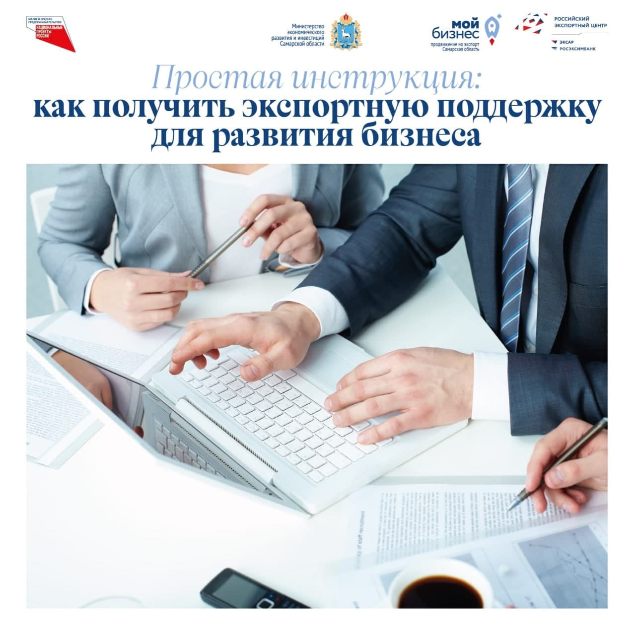 Комплексные услуги оказываются бесплатно либо на условиях софинансирования Комплексные услуги оказываются бесплатно либо на условиях софинансирования