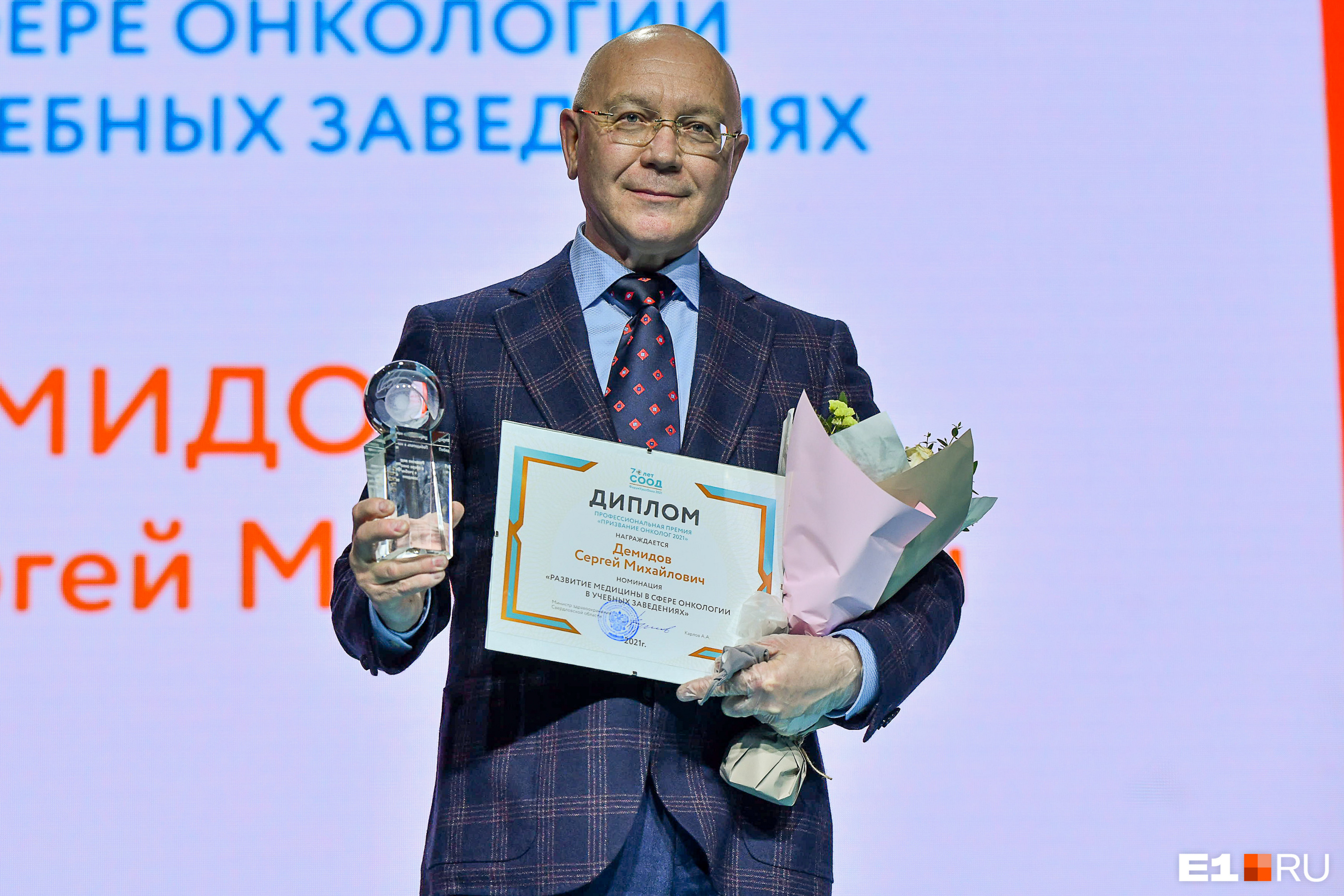 Доктор медицинских наук Сергей Демидов тоже стал победителем. Он разработал программы маммологического скрининга и ранней диагностики опухолей молочной железы
