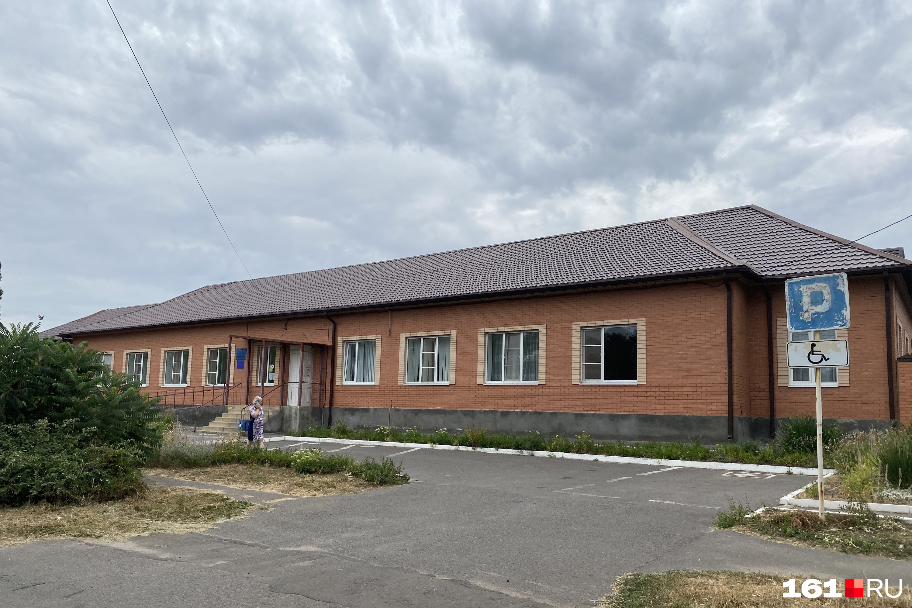 Поликлиника <nobr class="_">№ 2</nobr>. Вид со стороны инфекционного отделения Поликлиника <nobr class="_">№ 2</nobr>. Вид со стороны инфекционного отделения