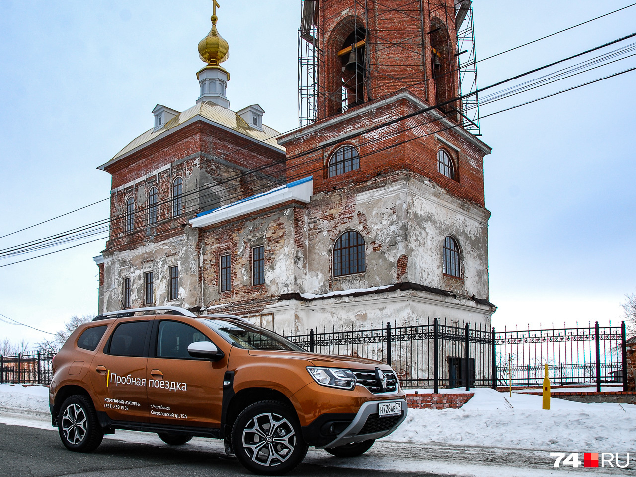 В Европе Duster второго поколения дебютировал еще в 2017 году, но мы ждали локализации на заводе в Москве