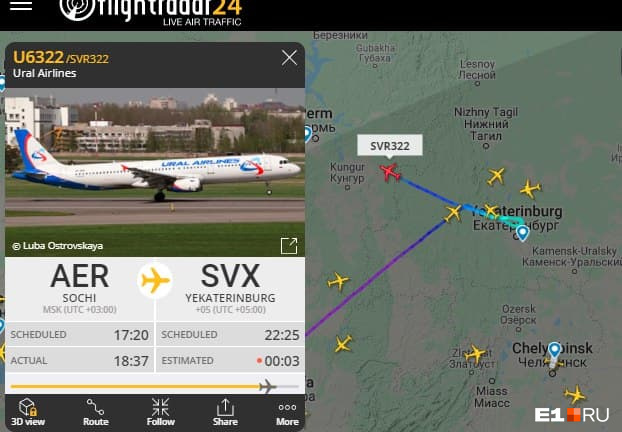 Рейс U6322 из Сочи также приземлился в Перми