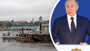 Владимир Путин заявил о расширении Золотого кольца России