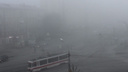 Новосибирск провалился в туман: атмосферные фото с разных концов города