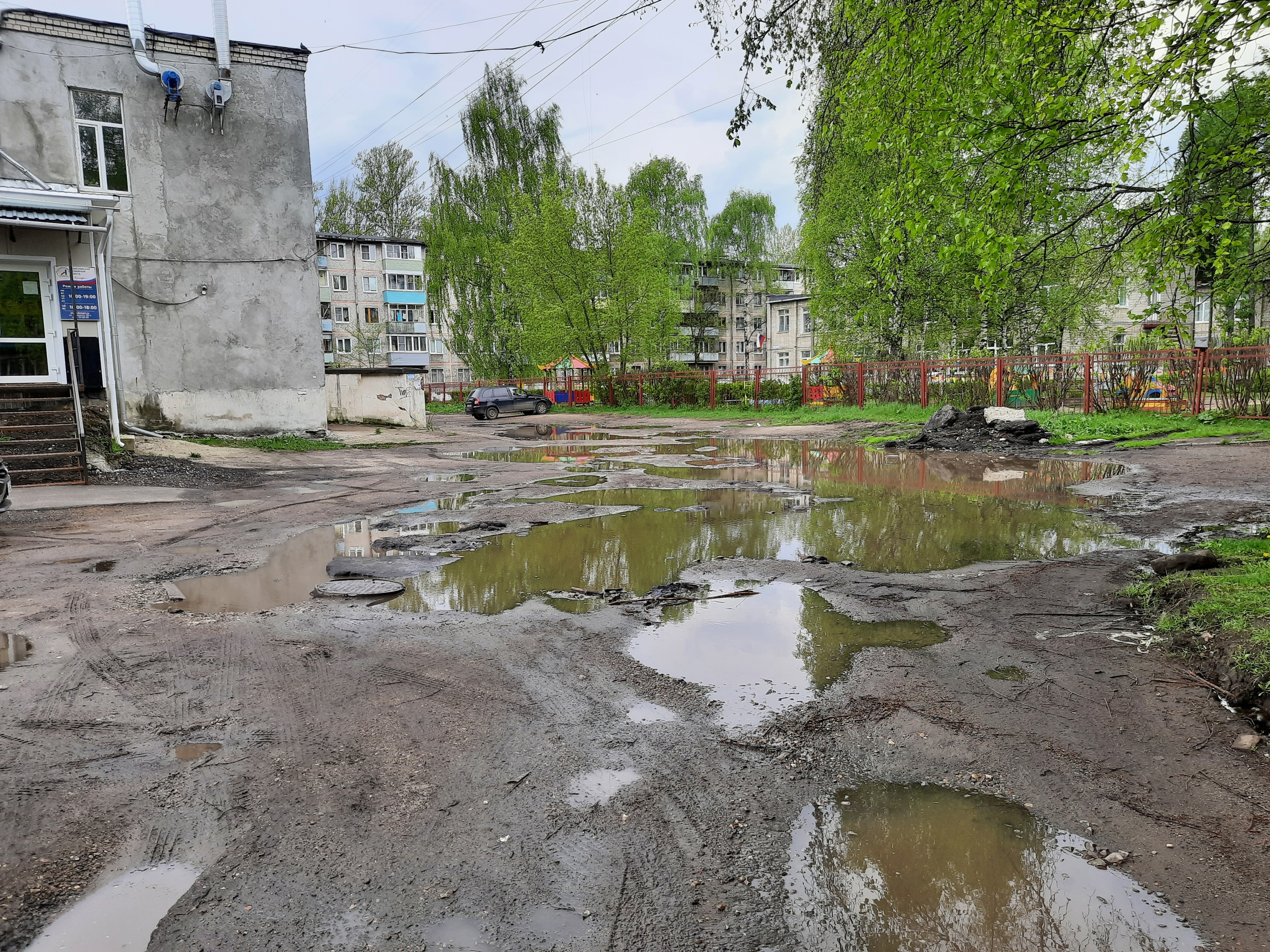 Сэс ярославль. Ярославль грязь. Урицкого 28а Ярославль. Москва после дождя.