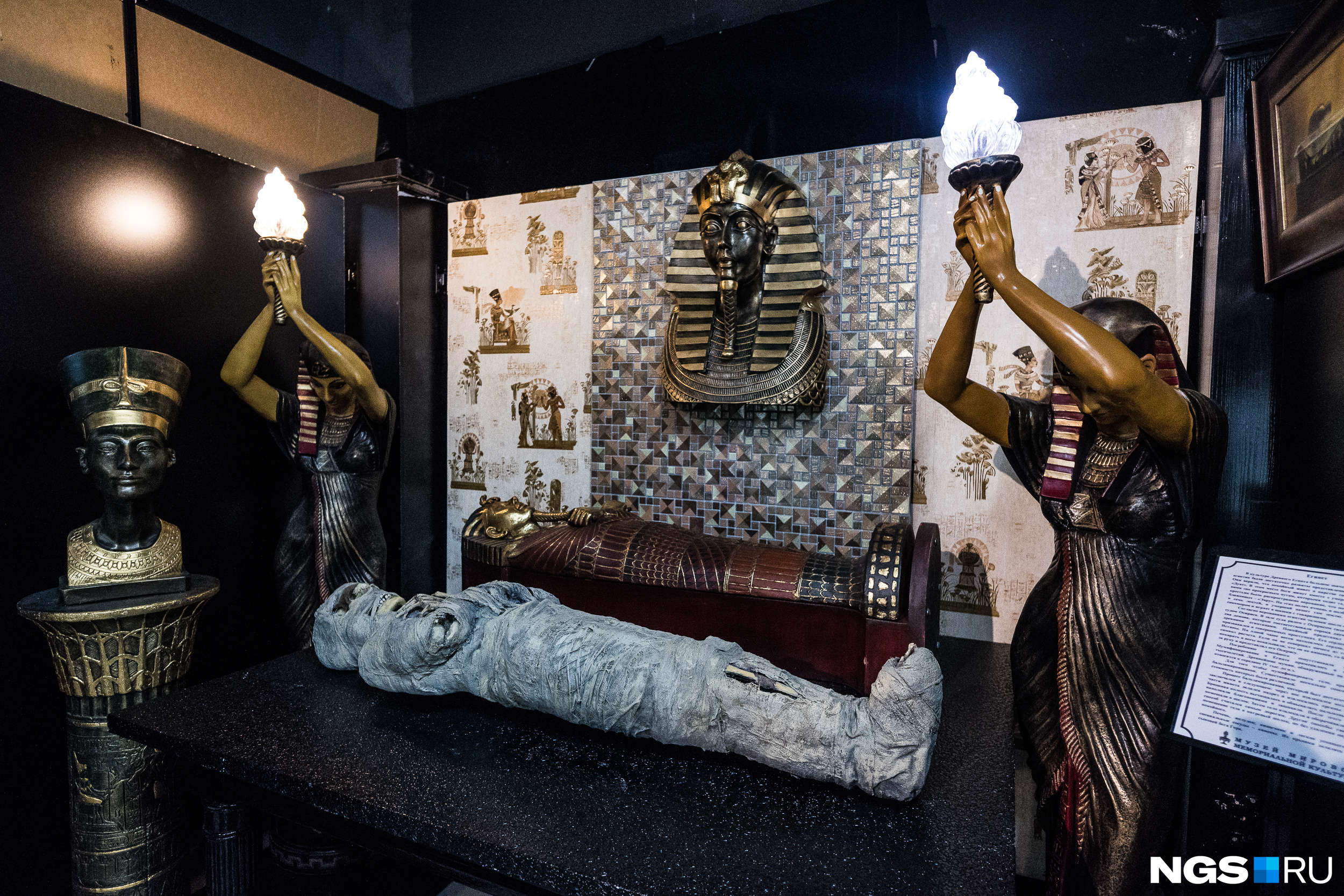 Музей смерти — традиционно одна из самых посещаемых площадок музейной ночи