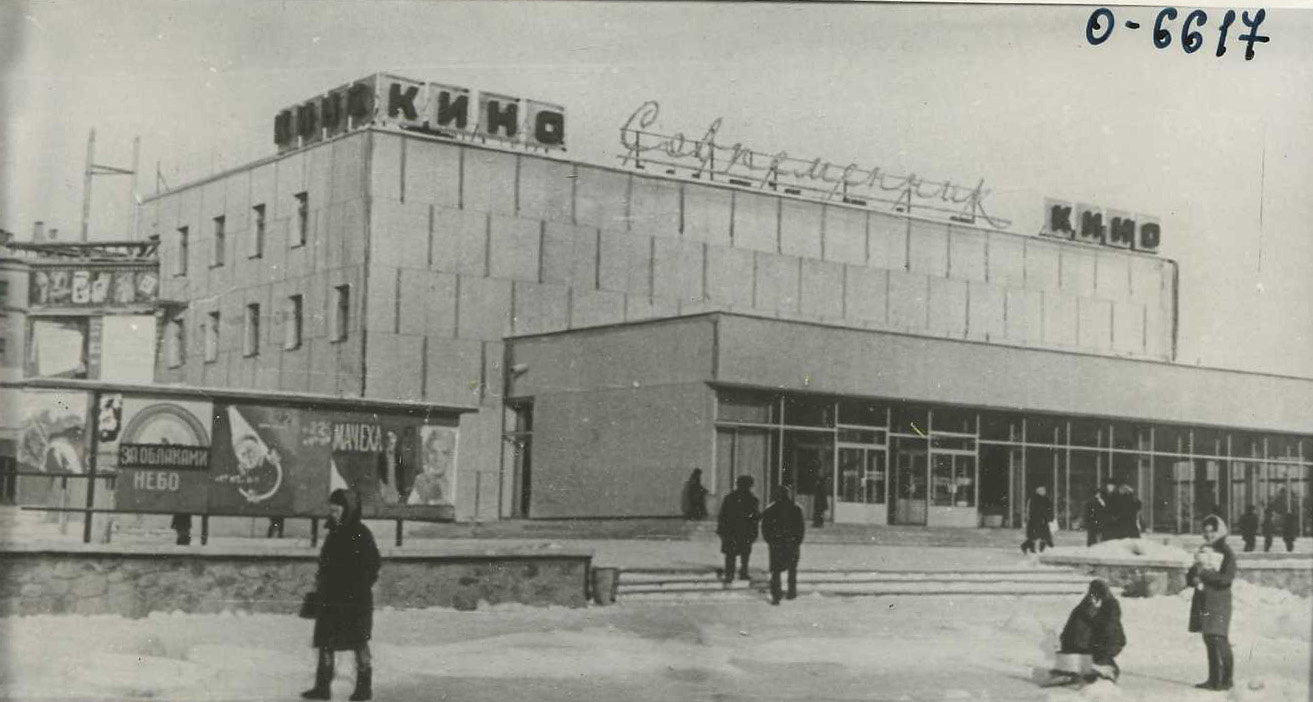 Кинотеатр «Современник» на улице Объединения. Сейчас он превращен <nobr class="_">в торговый</nobr> центр Кинотеатр «Современник» на улице Объединения. Сейчас он превращен <nobr class="_">в торговый</nobr> центр