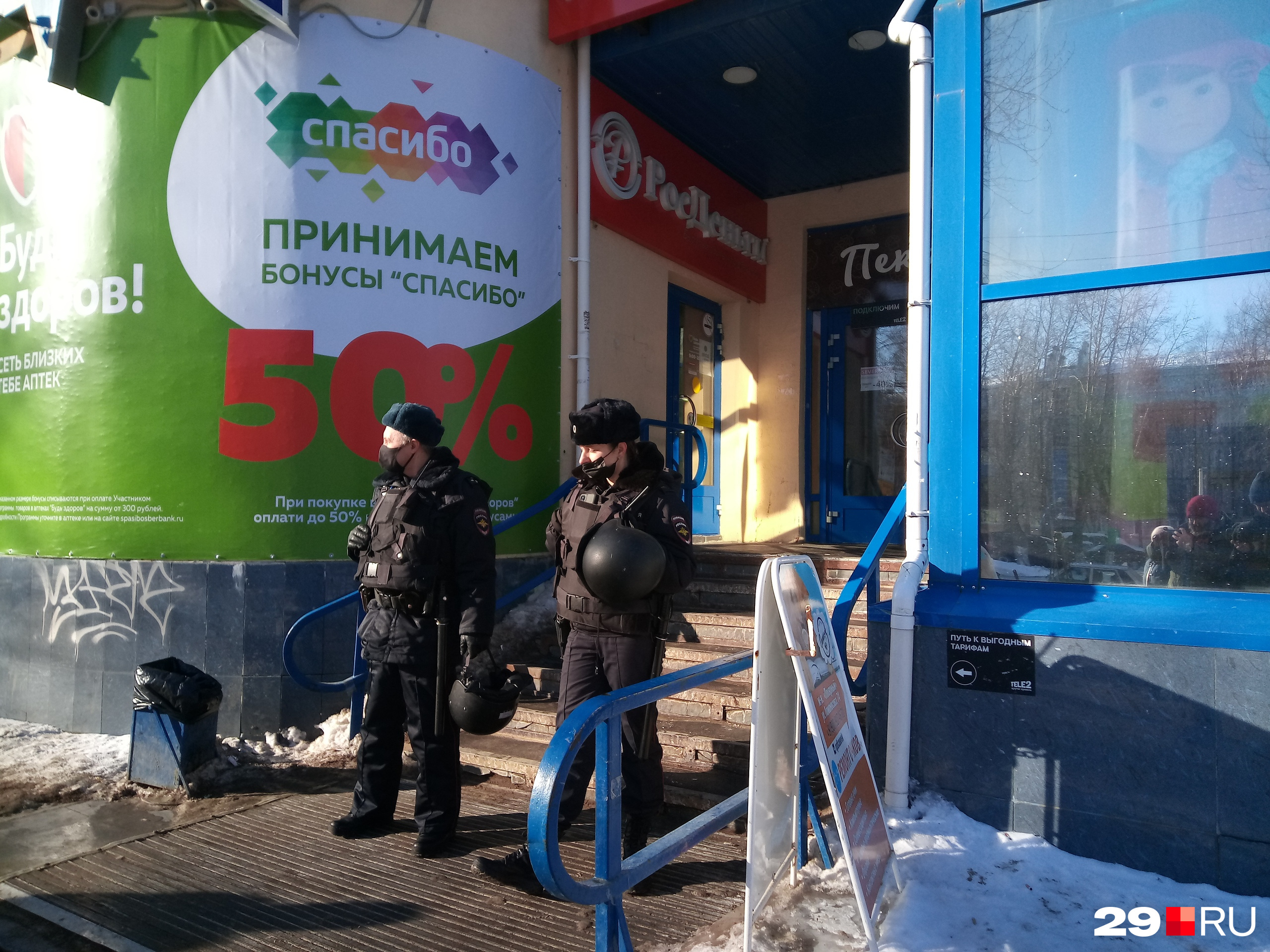 У входа дежурят сотрудники. Внутрь посетителей не пускают У входа дежурят сотрудники. Внутрь посетителей не пускают