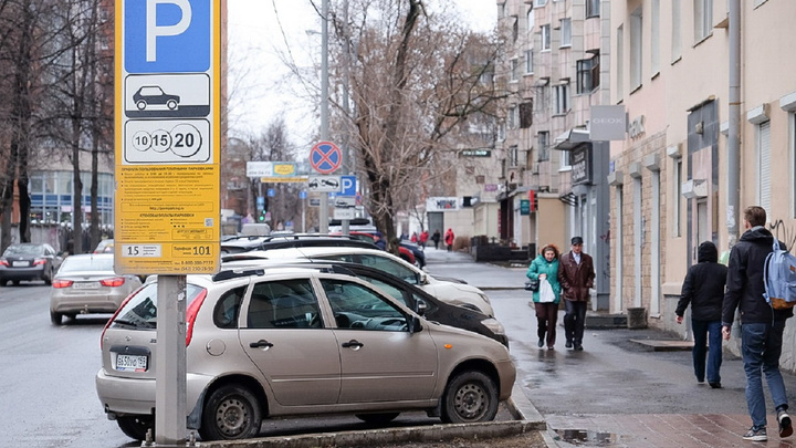 Пермские власти планируют увеличить стоимость платной парковки