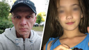 В Екатеринбурге будут судить убийцу <nobr class="_">11-летней</nobr> Полины из Асбеста