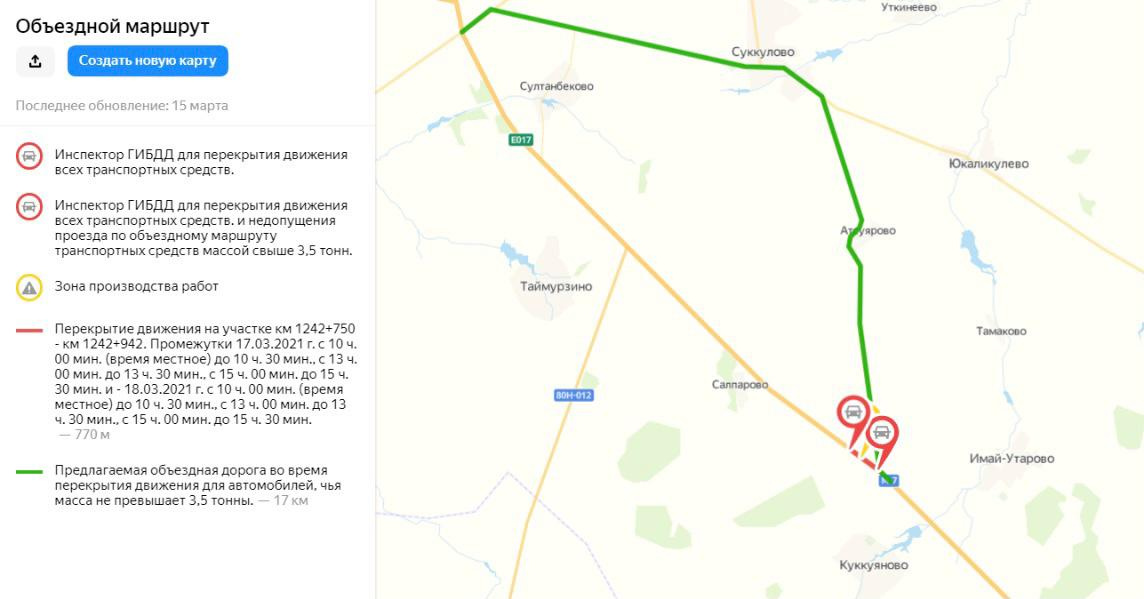 Карта дороги м12 по башкирии