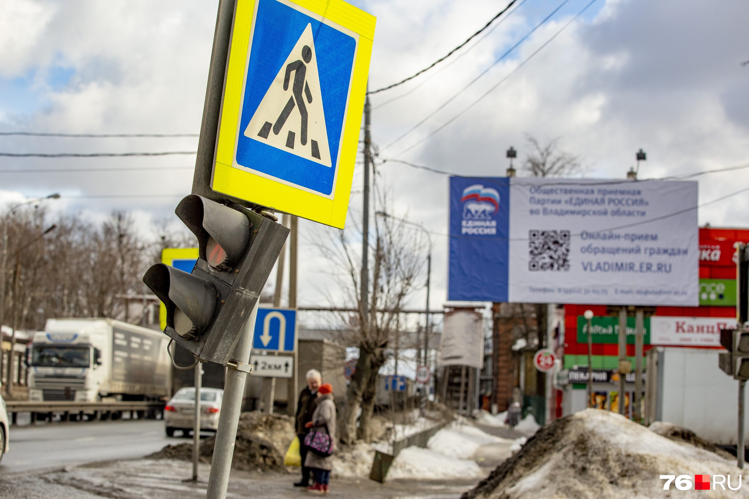 Покров дал крен Покров дал крен