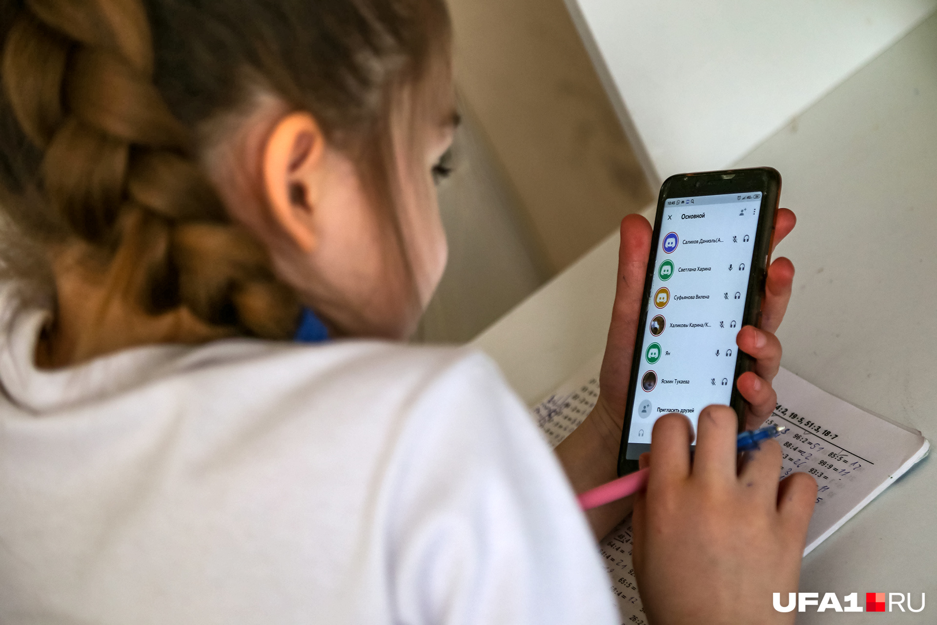 Уфимские школьники могут вновь вернуться на уроки в формате онлайн