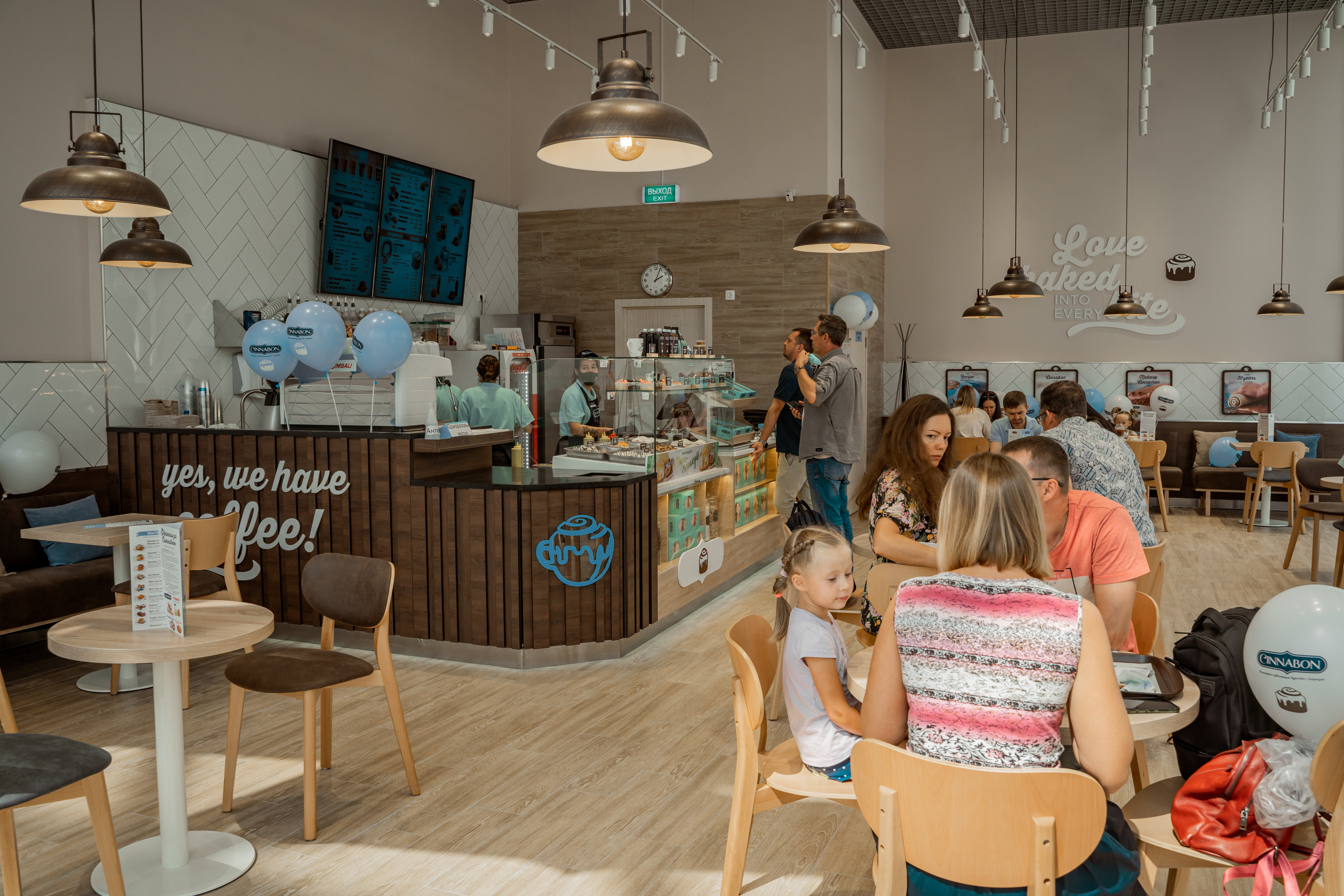 Cinnabon в Екатеринбурге: адреса - 28 июля 2021 - e1.ru