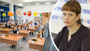 Руководитель департамента образования Красноярска ушла в отставку