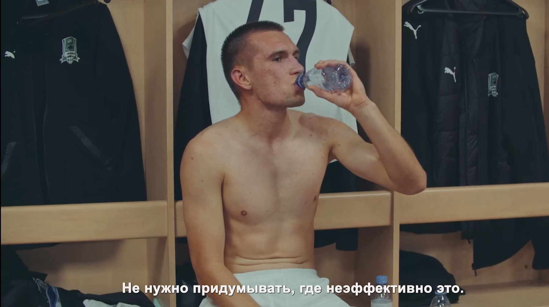 Визуальный ряд фильма помогает зрителю почувствовать внутреннюю атмосферу в команде Визуальный ряд фильма помогает зрителю почувствовать внутреннюю атмосферу в команде