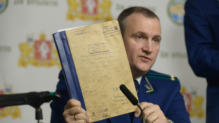 Прокурор, уволенный за расследование гибели группы Дятлова, занял высокий пост в свердловском правительстве