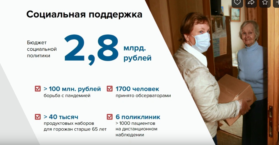 Нгс24. Ngsru Новосибирск. Александра Бруня НГС Новосибирск. Александра Бруня журналист Новосибирск. Александра Бруня Новосибирск.