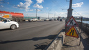 В Новосибирске объявили аукцион на ремонт Октябрьского моста