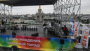Каким будет 298-летие Екатеринбурга? Публикуем программу Дня города