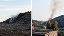 В Новосибирске снова загорелся мусорный полигон на левом берегу
