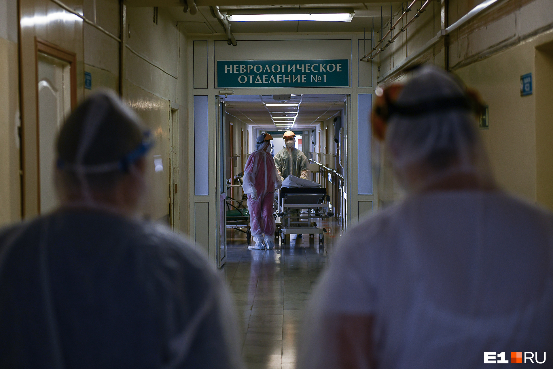 Больницы Свердловской области сейчас снова перегружены, многие отделения отдали под ковид