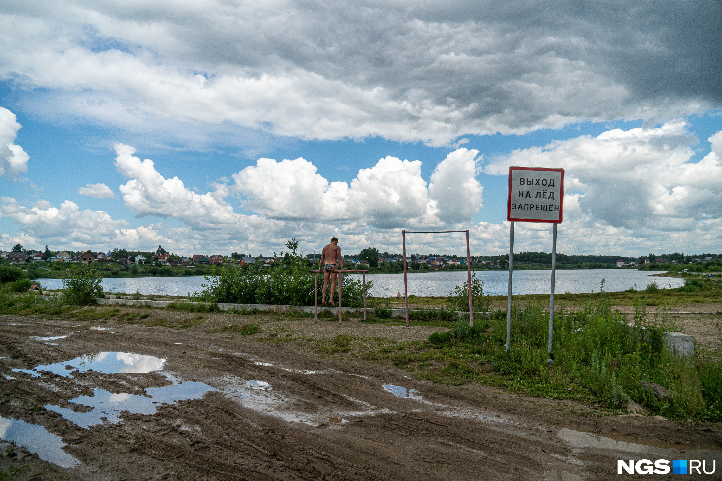 Река каменка новосибирск