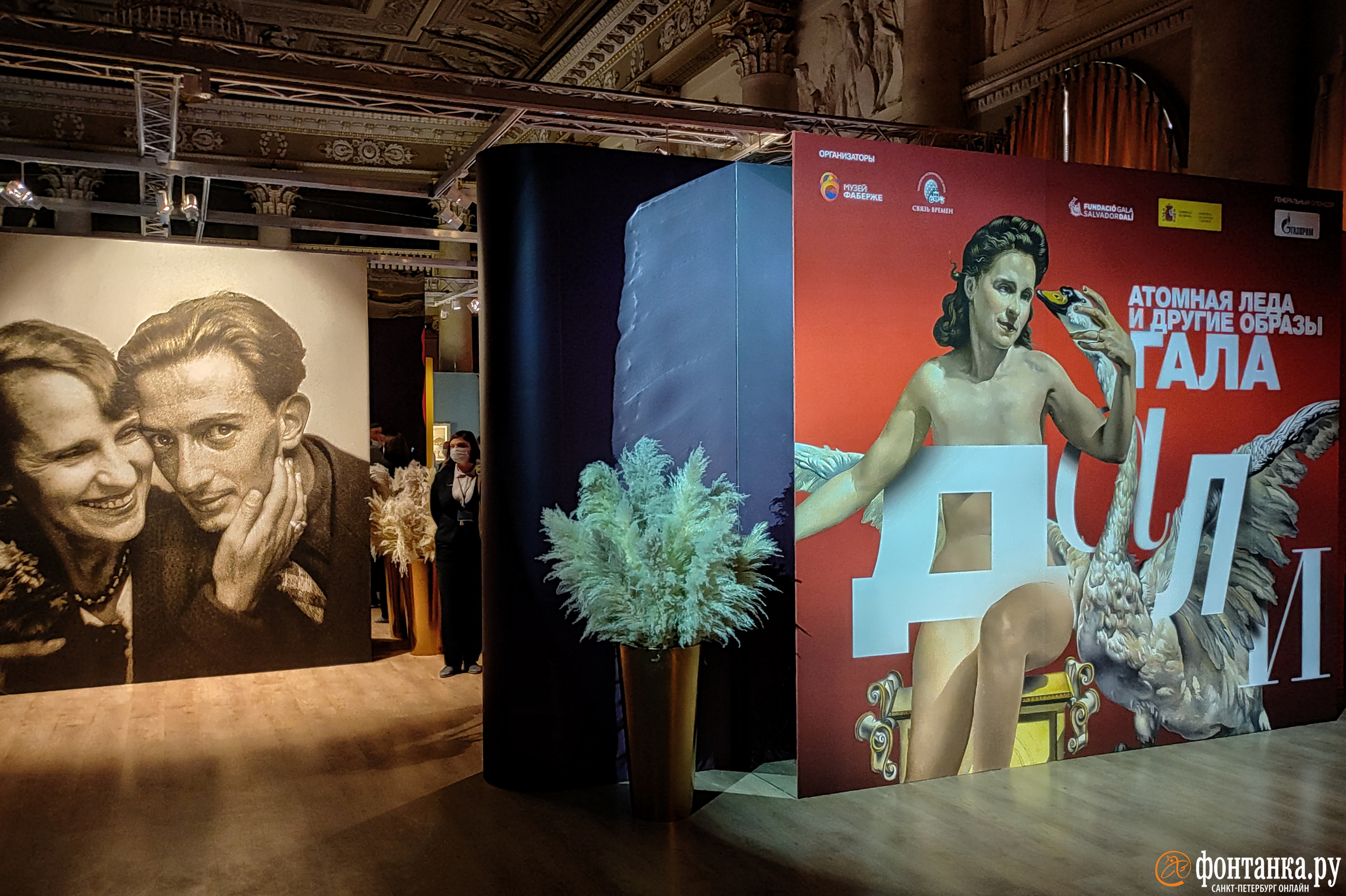 Выставка сальвадора дали в петербурге