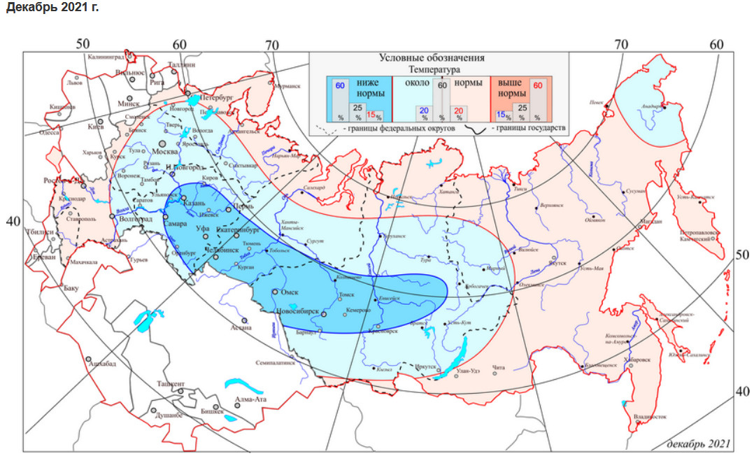 Карта температуры зимой в россии