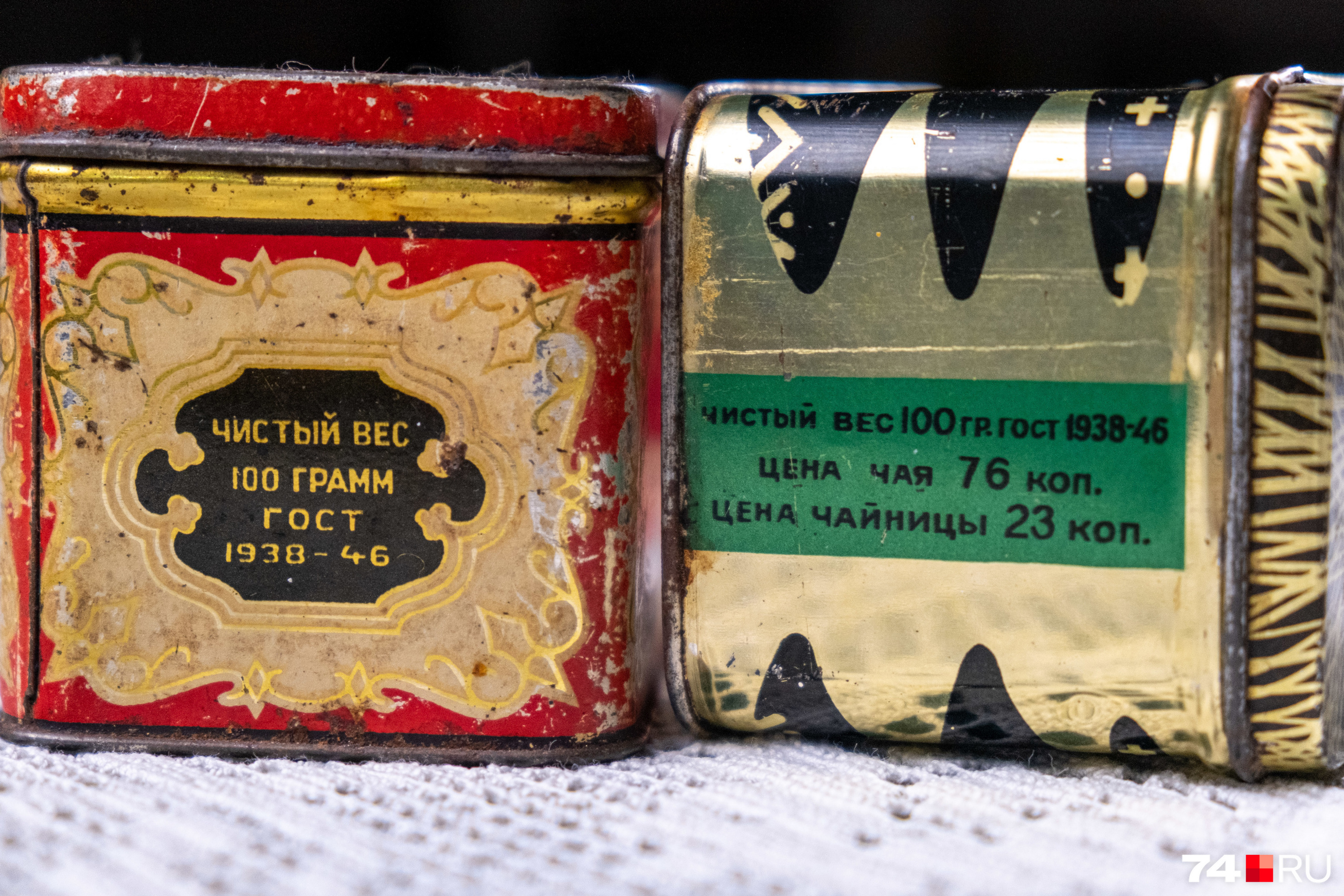 ...и в жестяные банки. Вы точно такие видели ...и в жестяные банки. Вы точно такие видели