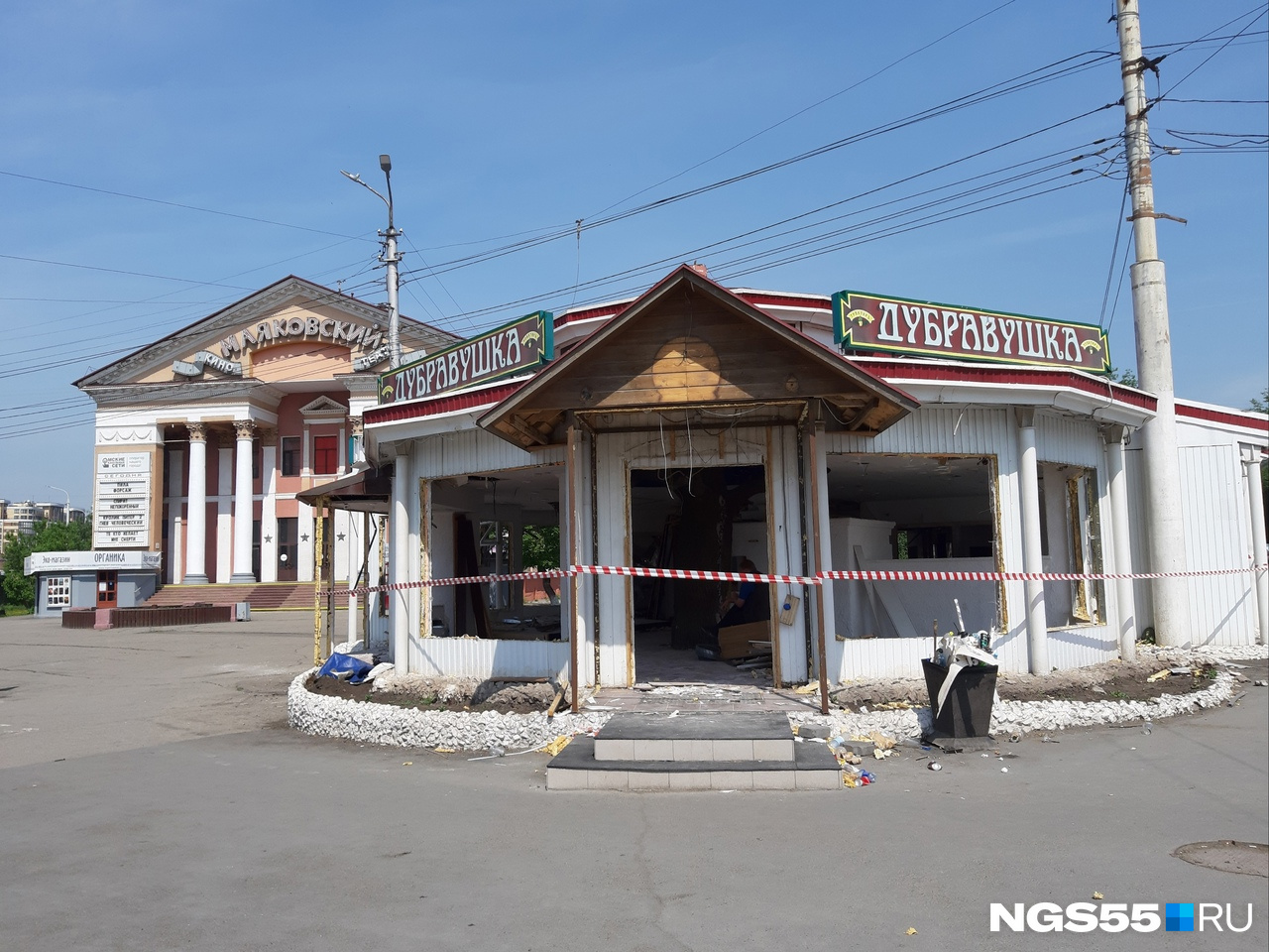 Осталось снести только основной зал Осталось снести только основной зал