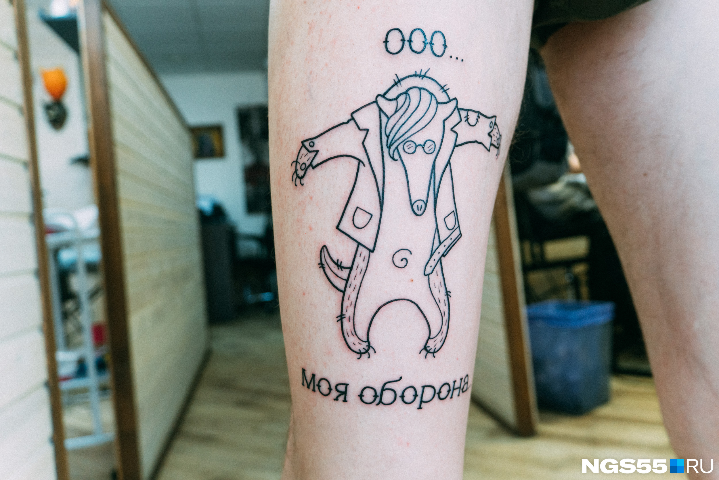 Такой «Мою оборону» было трудно представить Такой «Мою оборону» было трудно представить
