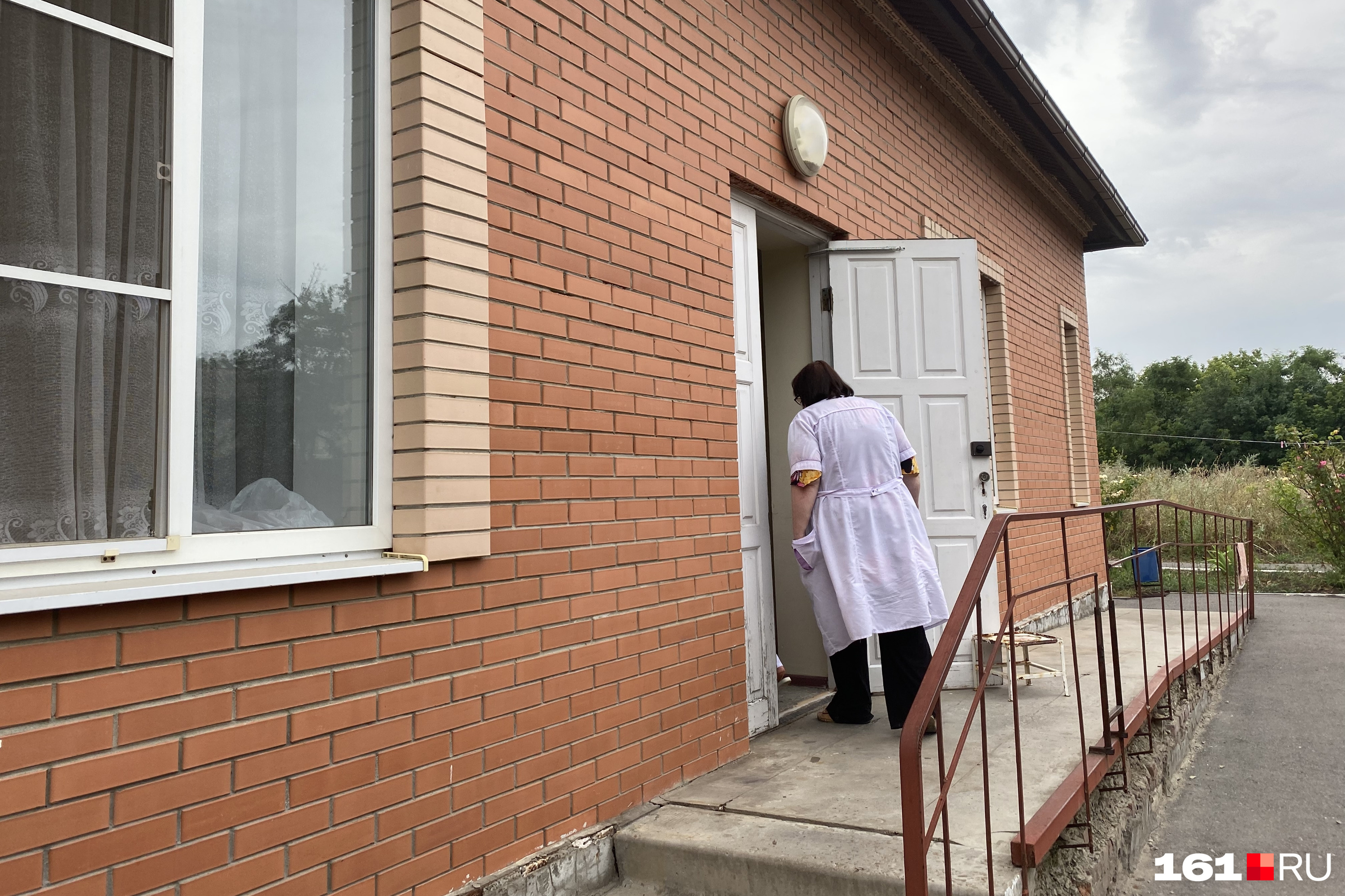 Вход в госпиталь Вход в госпиталь