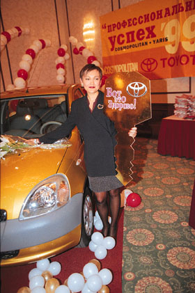 — Главный приз — автомобиль Toyota Yaris, — подписала Рамиля свое фото с машиной, сделанное на фоне баннера «Космополитен-99»