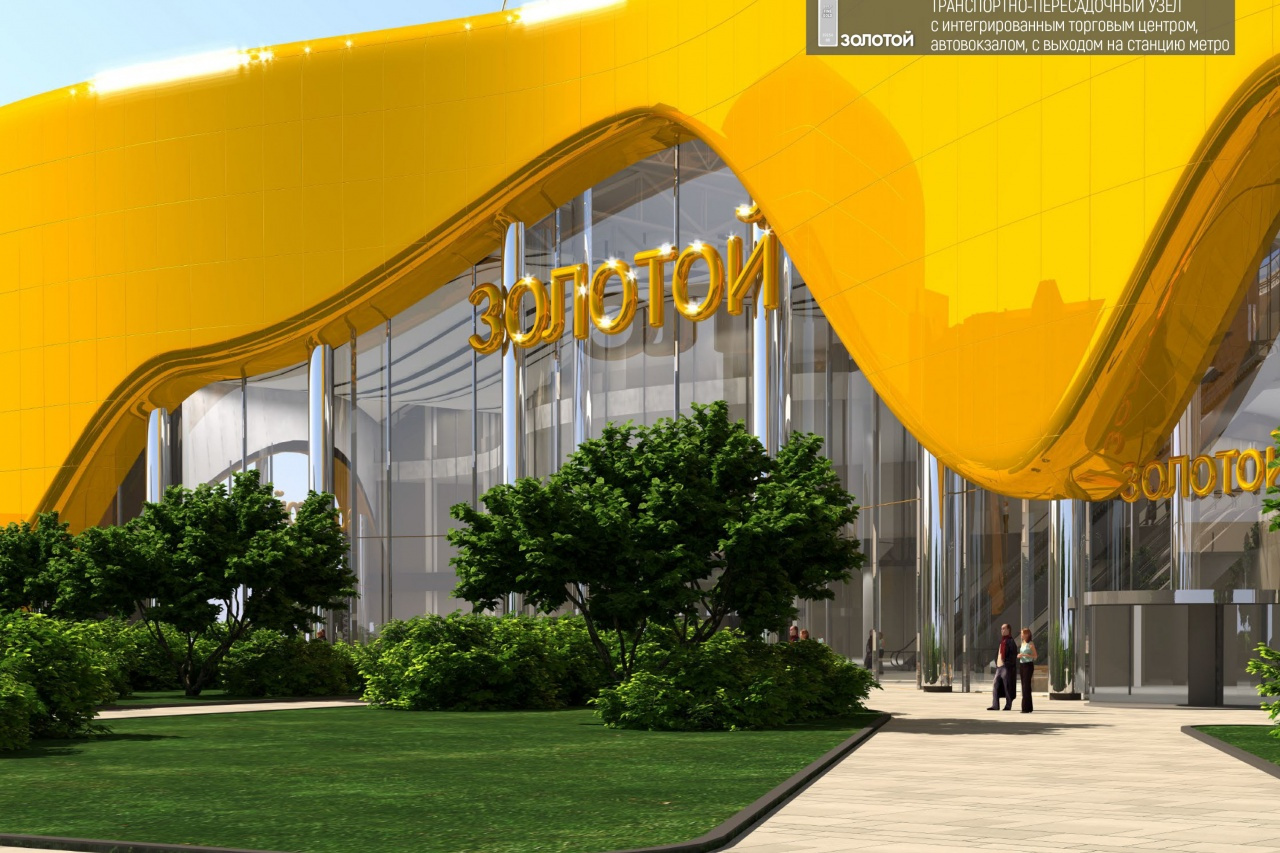 По дизайну автовокзал «Золотой» будет напоминать кастрюлю, из которой вытекает золото