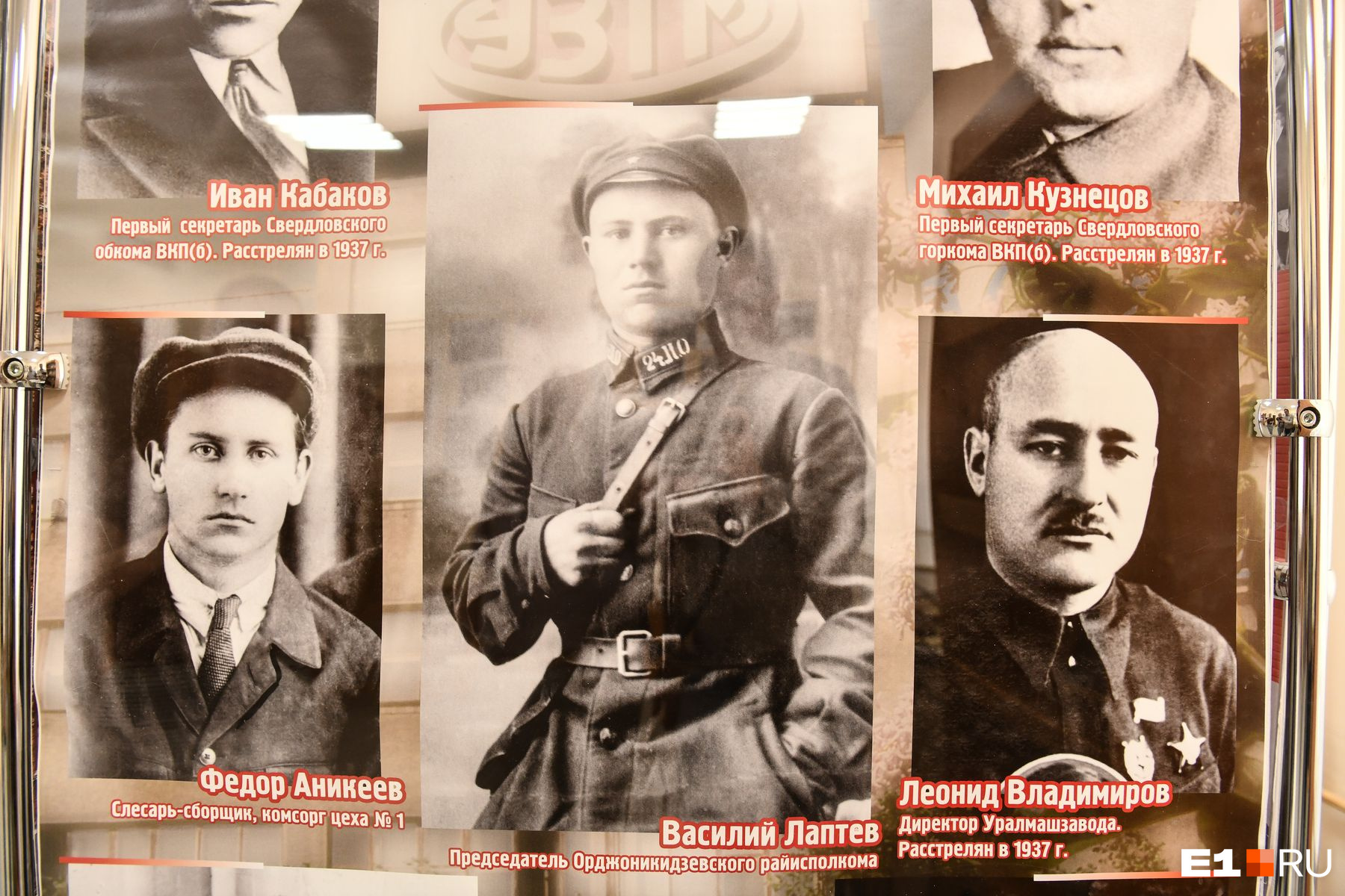 Самая близкая дружба у Николая Елизарова на заводе сложилась с Фёдором Аникеевым и Василием Лаптевым Самая близкая дружба у Николая Елизарова на заводе сложилась с Фёдором Аникеевым и Василием Лаптевым