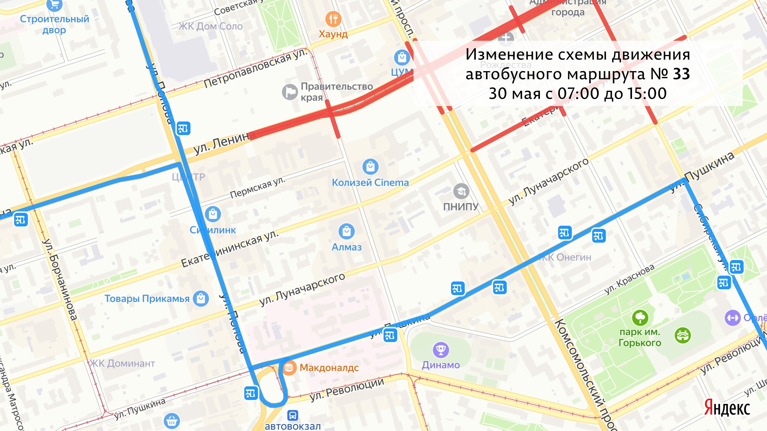 73 маршрутка Таганрога - схема маршрута