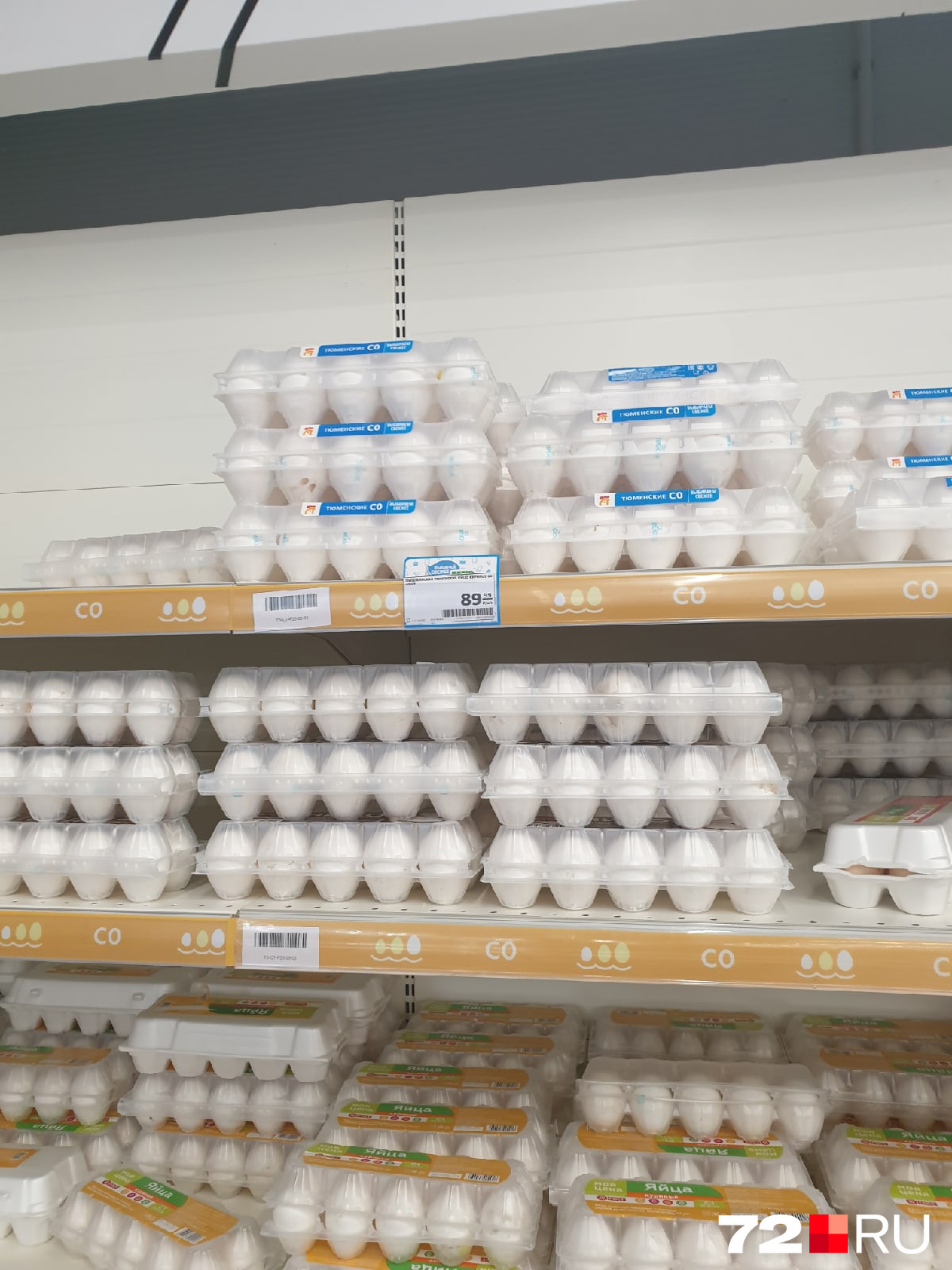 Как вы думаете, из-за карантина взлетит цена на яйцо и курицу? 