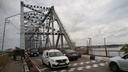 «Было лучше». Северодвинский мост открыли для проезда после ремонта: водители недовольны