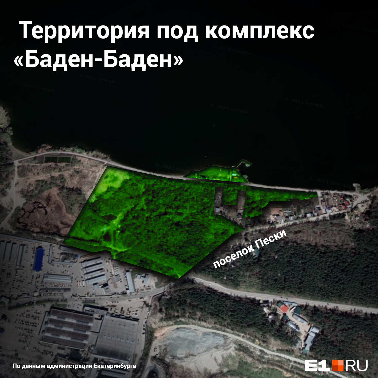 Зеленым выделена территория, которая меняет свое назначение. На ней в случае одобрения разрешат строить здания под рекреацию